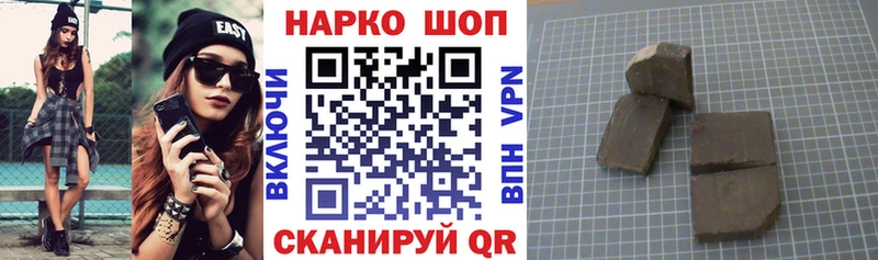 Наркота Ильский КОКАИН  АМФ  ГАШИШ  БУТИРАТ  APVP  Мефедрон 
