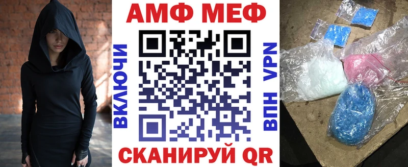 даркнет телеграм  Ильский  Amphetamine Premium 