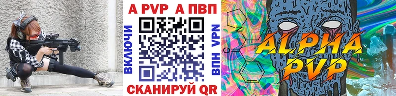 APVP Соль kraken маркетплейс Ильский