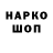 Кодеин напиток Lean (лин) Anastasi Li