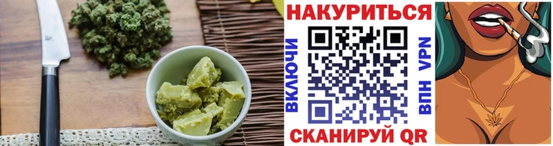 Canna-Cookies марихуана Ильский