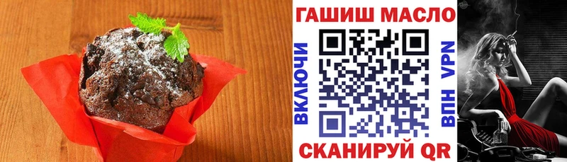 кракен вход  хочу наркоту  Ильский  Печенье с ТГК конопля 