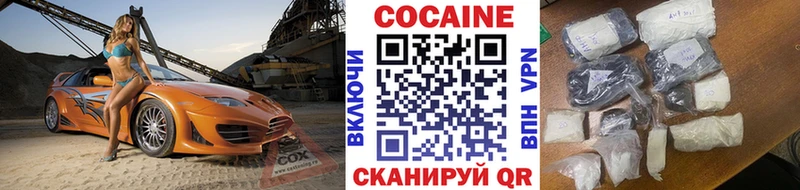 даркнет как зайти  Ильский  COCAIN Перу 