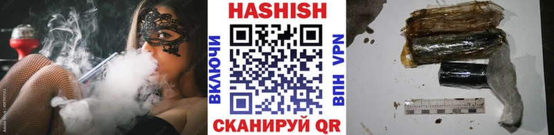 ГАШИШ 40% ТГК Ильский
