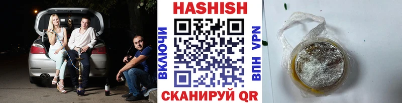 Гашиш гашик  цена   Ильский 