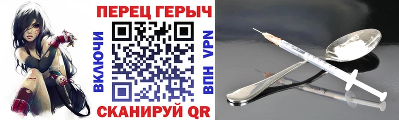 Героин Афган Ильский