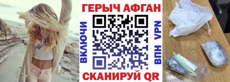 блэк спрут ССЫЛКА  Ильский  маркетплейс как зайти  Героин герыч 