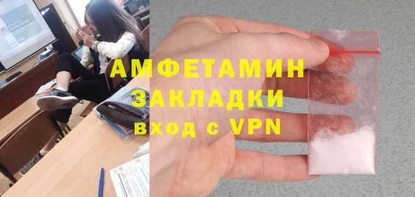 гашик Богородицк