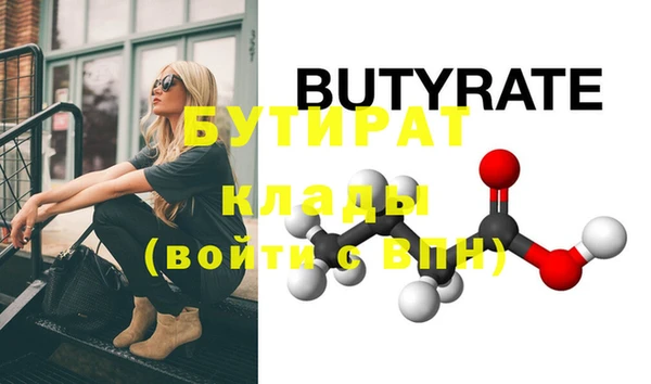 стафф Богданович