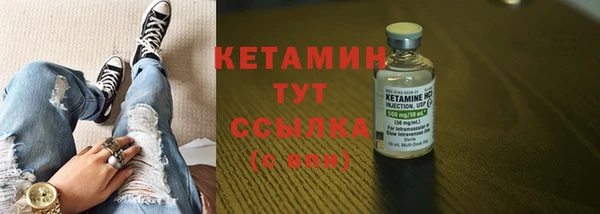 гашик Богородицк