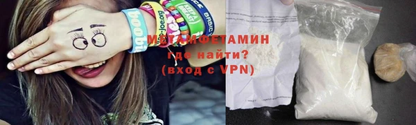 гашик Богородицк