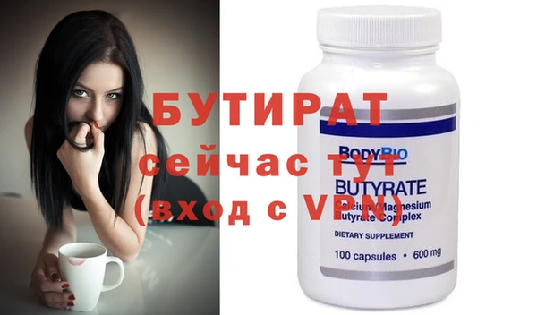 стафф Богданович