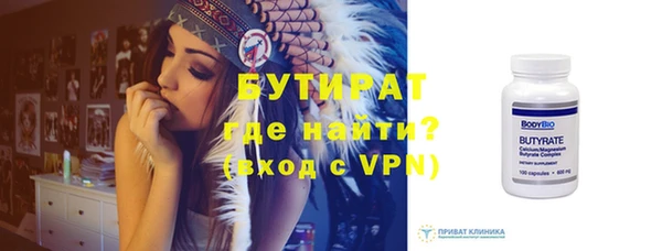 гашик Богородицк