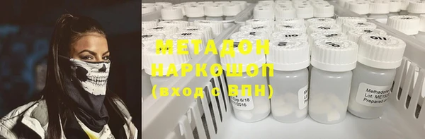 гашик Богородицк