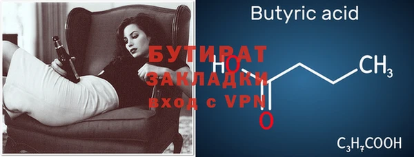 стафф Богданович