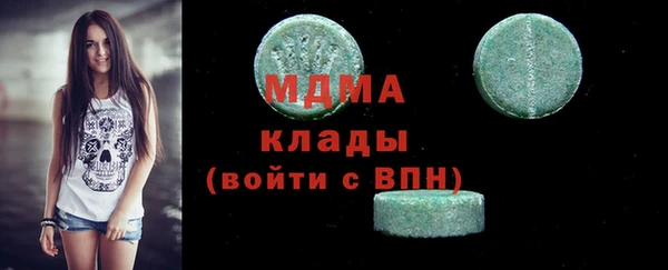 стафф Богданович