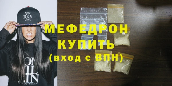 стафф Богданович