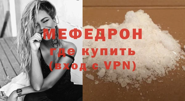 гашик Богородицк