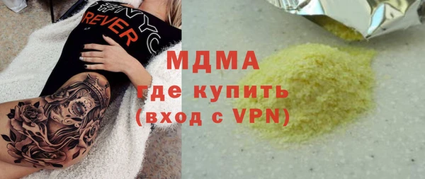 гашик Богородицк