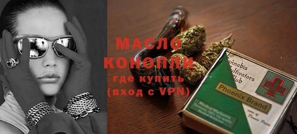 гашик Богородицк