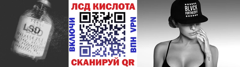 OMG вход  дарнет шоп  Ильский  LSD-25 экстази кислота 