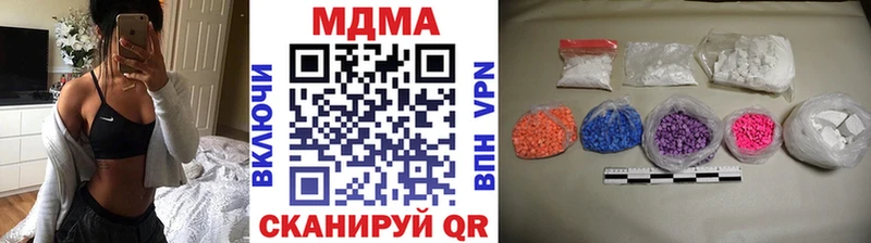 МДМА VHQ  цены наркотик  Ильский 