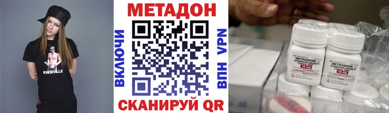 продажа наркотиков  Ильский  МЕТАДОН белоснежный 