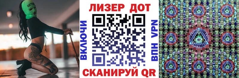 закладки  Ильский  Марки N-bome 1,8мг 