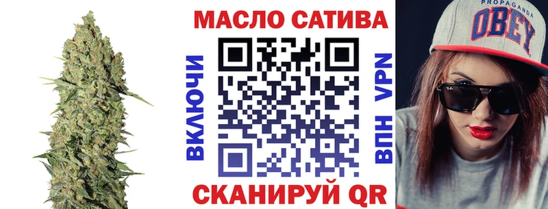 купить  сайты  MEGA ссылки  ТГК вейп с тгк  Ильский 